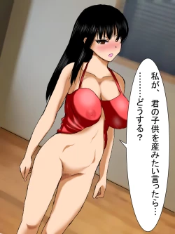 Page 187 of 【総集編2】美味しそうな他人妻