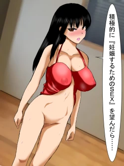 Page 190 of 【総集編2】美味しそうな他人妻