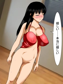 Page 193 of 【総集編2】美味しそうな他人妻