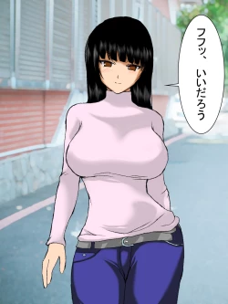 Page 39 of 【総集編2】美味しそうな他人妻