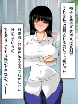 Page 45 of 【総集編2】美味しそうな他人妻