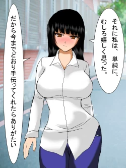 Page 51 of 【総集編2】美味しそうな他人妻
