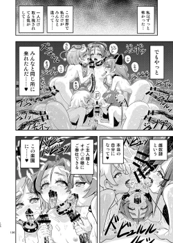 Page 124 of Hoshi Asobi 1+2 DL ban