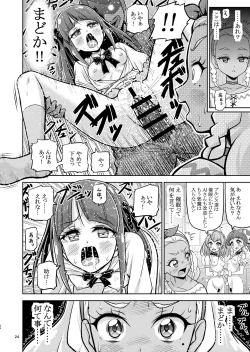 Page 25 of Hoshi Asobi 1+2 DL ban