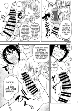 Page 17 of Ponkotsu Futa Robot Laboratory Σ