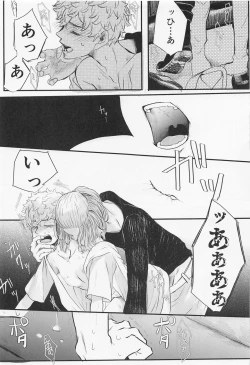 Page 13 of Sore mo Hitotsu no Happy End