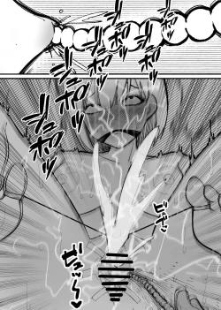 Page 10 of Rachi  Choukyou Service Nyoudou Kaihatsu Hen