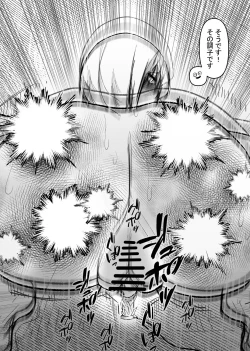 Page 19 of Rachi  Choukyou Service Nyoudou Kaihatsu Hen