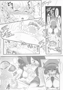 Page 111 of Touhou Uraomote Toshiaki Goudoushi Toshiaki Kanshasai Ura