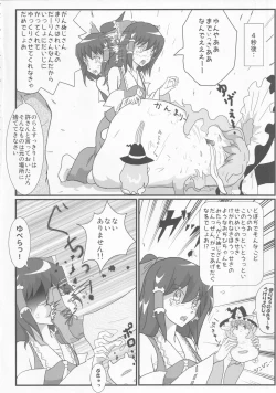 Page 151 of Touhou Uraomote Toshiaki Goudoushi Toshiaki Kanshasai Ura