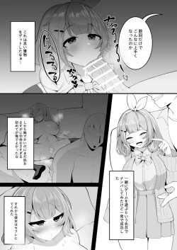 Page 7 of 。。。。。。