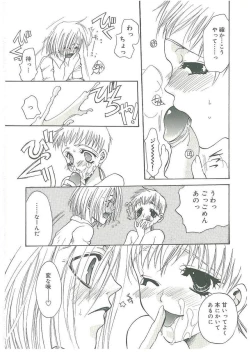 Page 141 of Tsuukan!