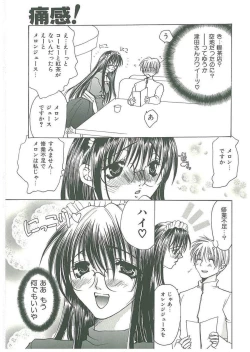 Page 153 of Tsuukan!