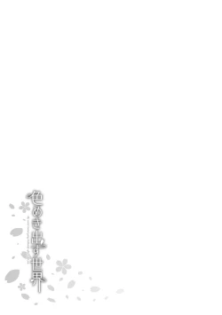 Page 107 of Iromeki Dasu Sekai - My world started going brilliantly after I met you.