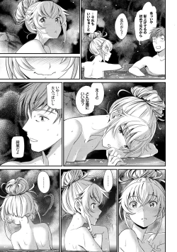 Page 151 of Iromeki Dasu Sekai - My world started going brilliantly after I met you.