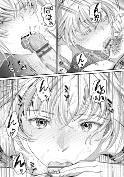 Page 180 of Iromeki Dasu Sekai - My world started going brilliantly after I met you.