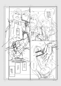 Page 214 of Iromeki Dasu Sekai - My world started going brilliantly after I met you.