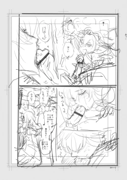 Page 222 of Iromeki Dasu Sekai - My world started going brilliantly after I met you.