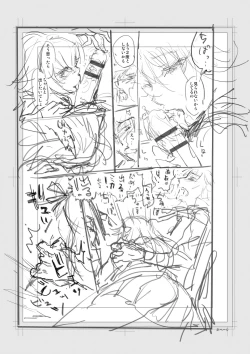 Page 223 of Iromeki Dasu Sekai - My world started going brilliantly after I met you.