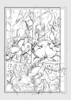 Page 227 of Iromeki Dasu Sekai - My world started going brilliantly after I met you.