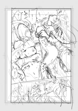 Page 230 of Iromeki Dasu Sekai - My world started going brilliantly after I met you.