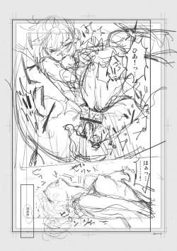 Page 258 of Iromeki Dasu Sekai - My world started going brilliantly after I met you.