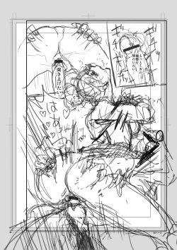 Page 278 of Iromeki Dasu Sekai - My world started going brilliantly after I met you.