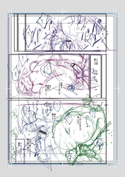 Page 279 of Iromeki Dasu Sekai - My world started going brilliantly after I met you.