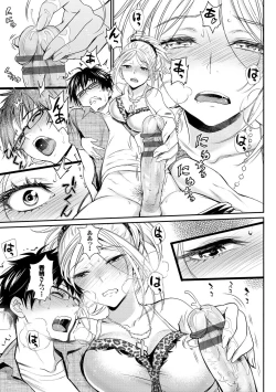 Page 27 of Iromeki Dasu Sekai - My world started going brilliantly after I met you.