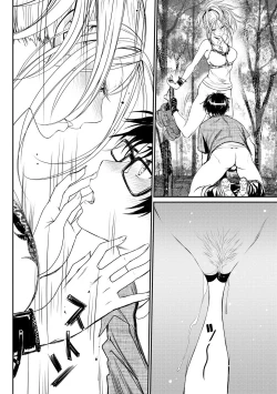 Page 32 of Iromeki Dasu Sekai - My world started going brilliantly after I met you.