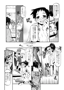 Page 119 of Girl To Love