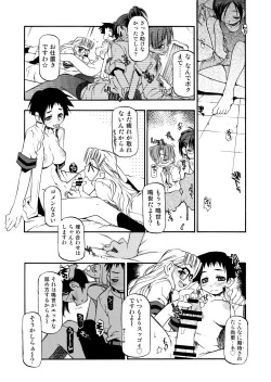 Page 120 of Girl To Love