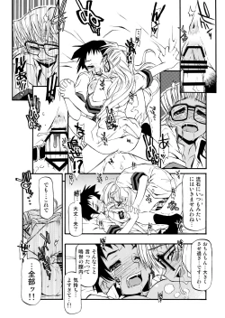 Page 129 of Girl To Love