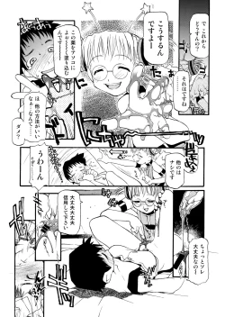 Page 12 of Girl To Love