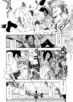 Page 132 of Girl To Love