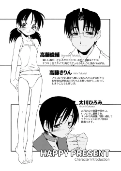 Page 153 of Girl To Love