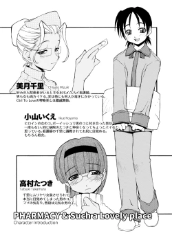 Page 154 of Girl To Love