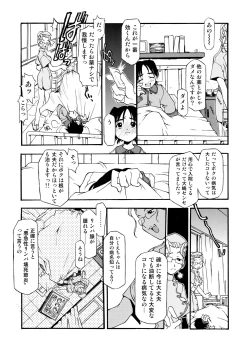 Page 161 of Girl To Love