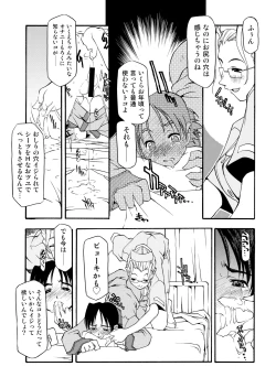 Page 168 of Girl To Love