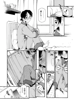 Page 180 of Girl To Love