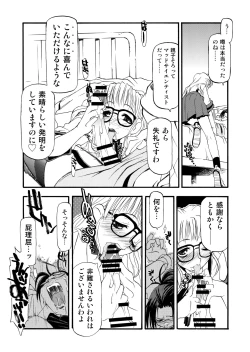 Page 33 of Girl To Love