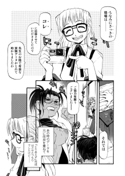 Page 41 of Girl To Love