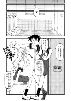 Page 47 of Girl To Love