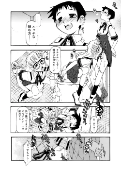 Page 49 of Girl To Love