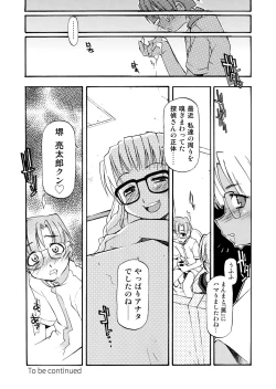 Page 59 of Girl To Love