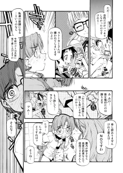 Page 62 of Girl To Love