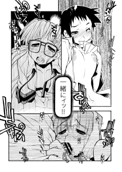 Page 93 of Girl To Love