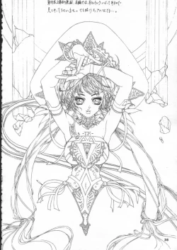 Page 35 of Side3.0 1998 Winter I's