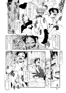 Page 122 of Girl To Love