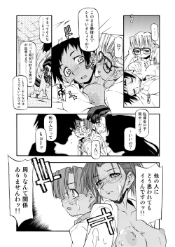 Page 127 of Girl To Love